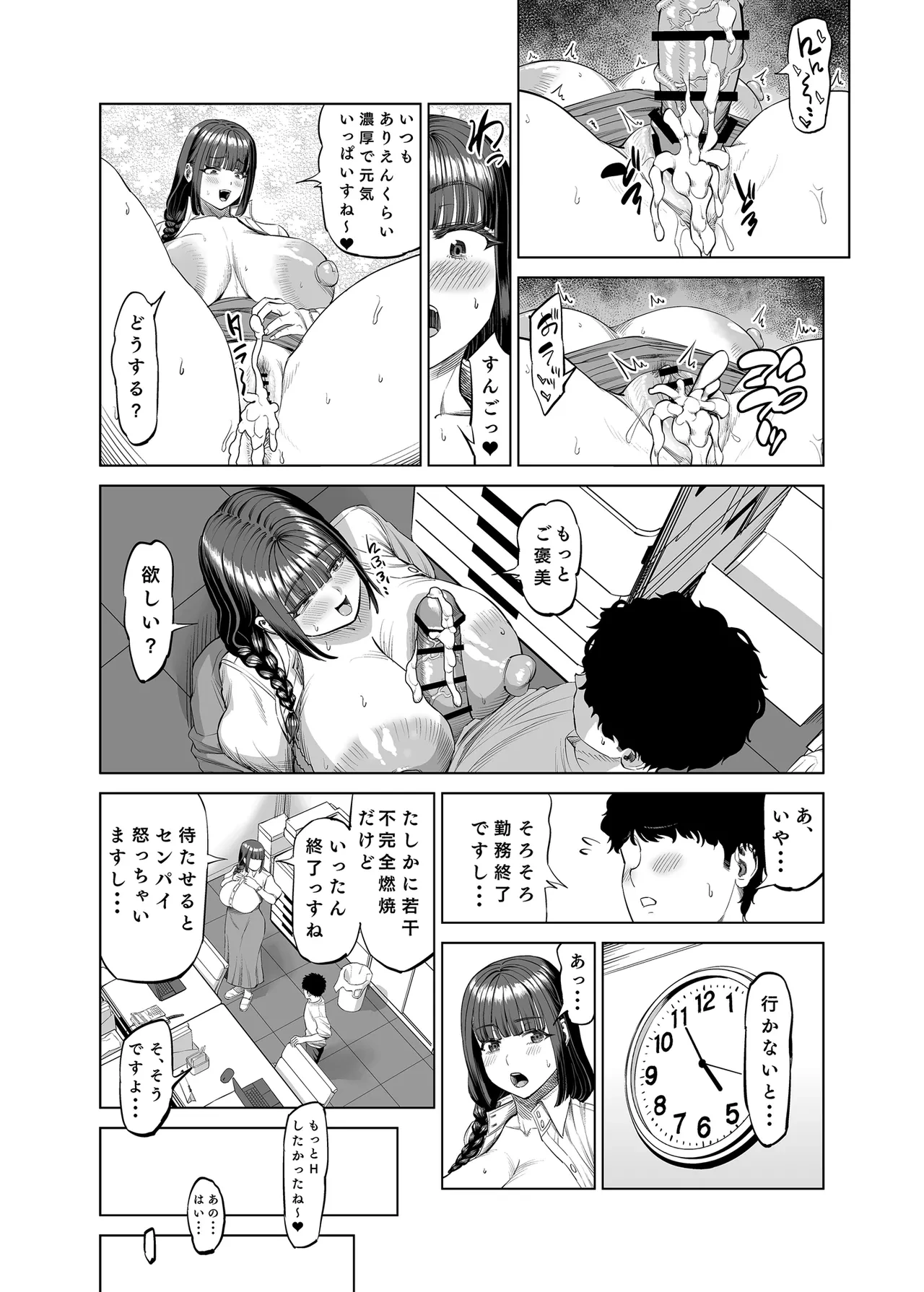 หน้า 29