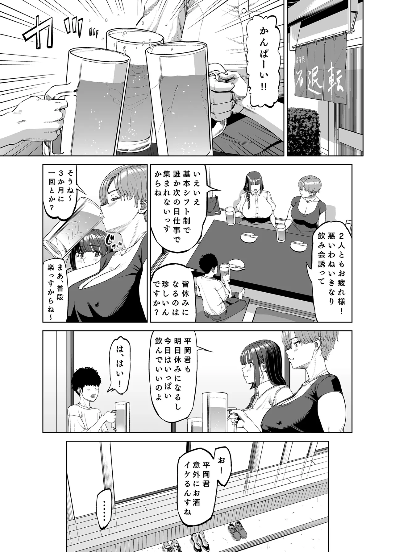 หน้า 30