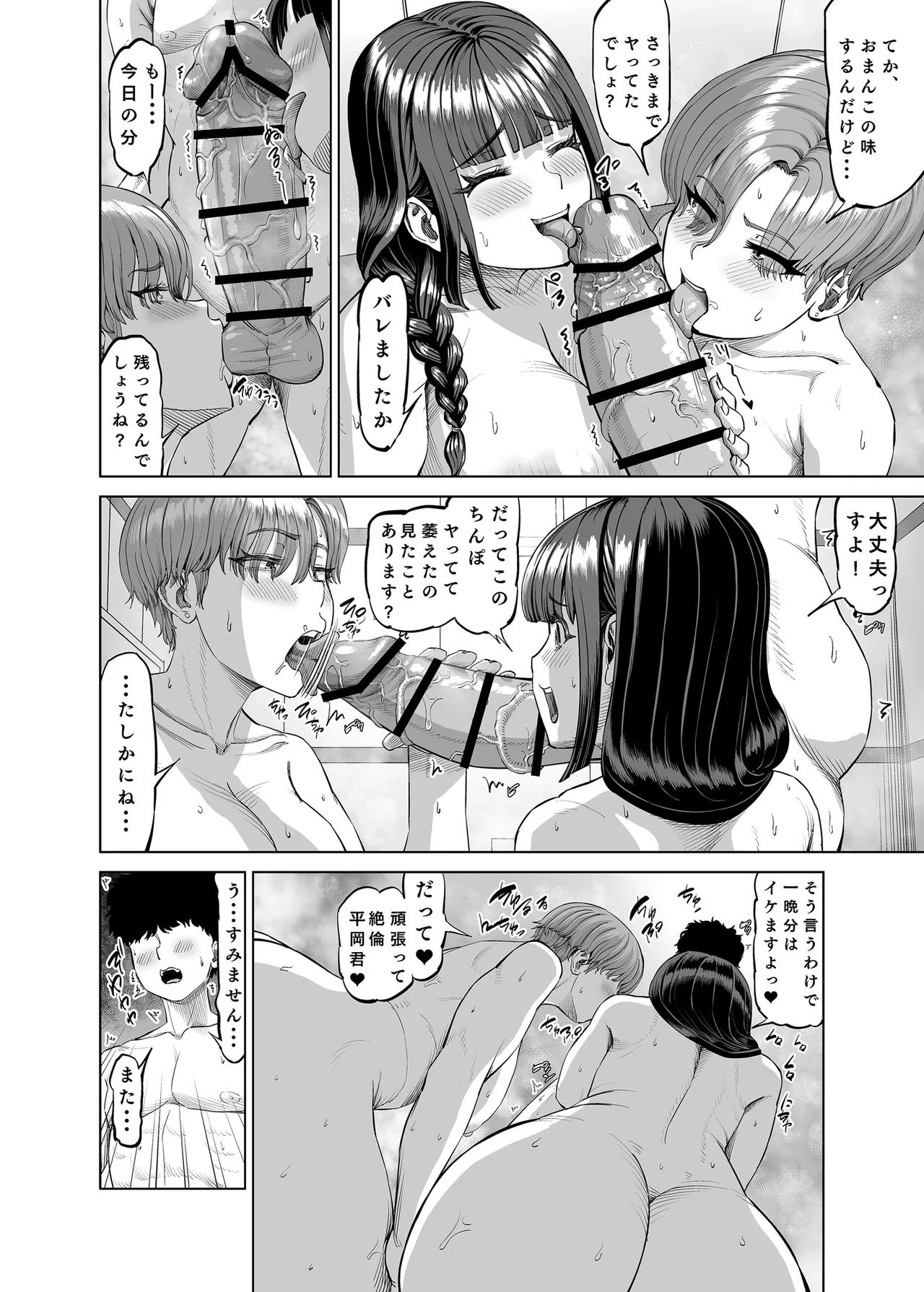 หน้า 35
