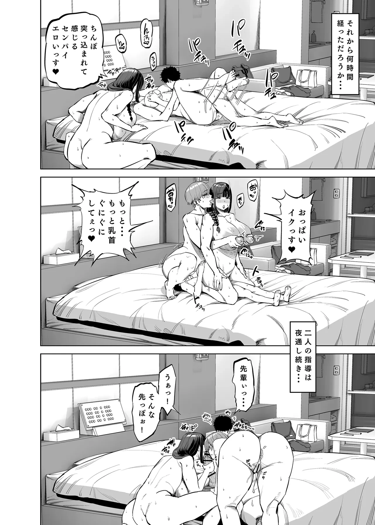หน้า 49