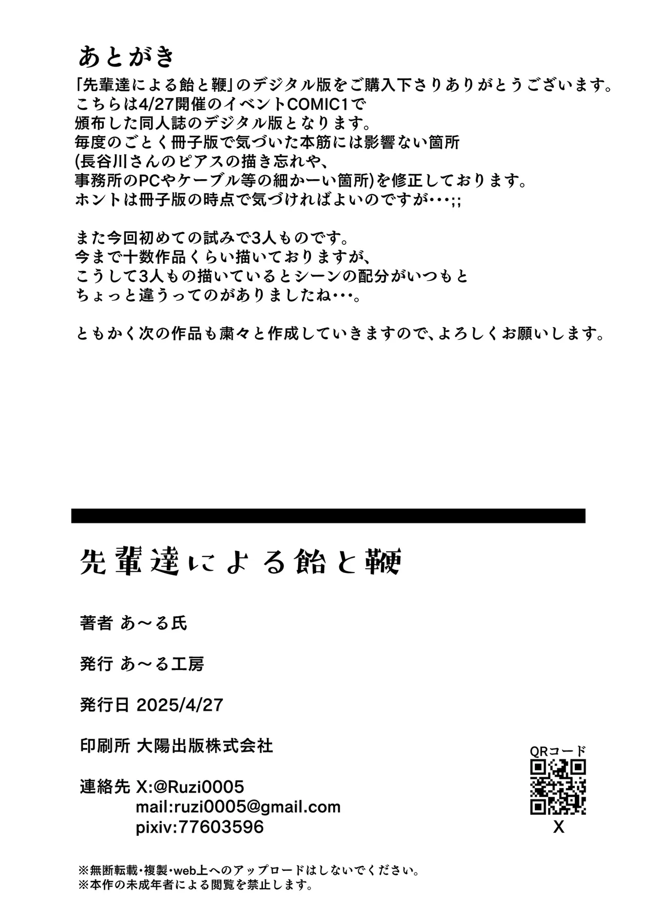 หน้า 55