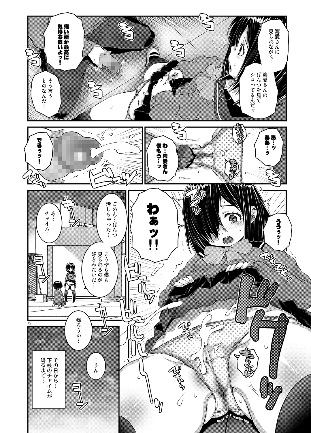 หน้า 11