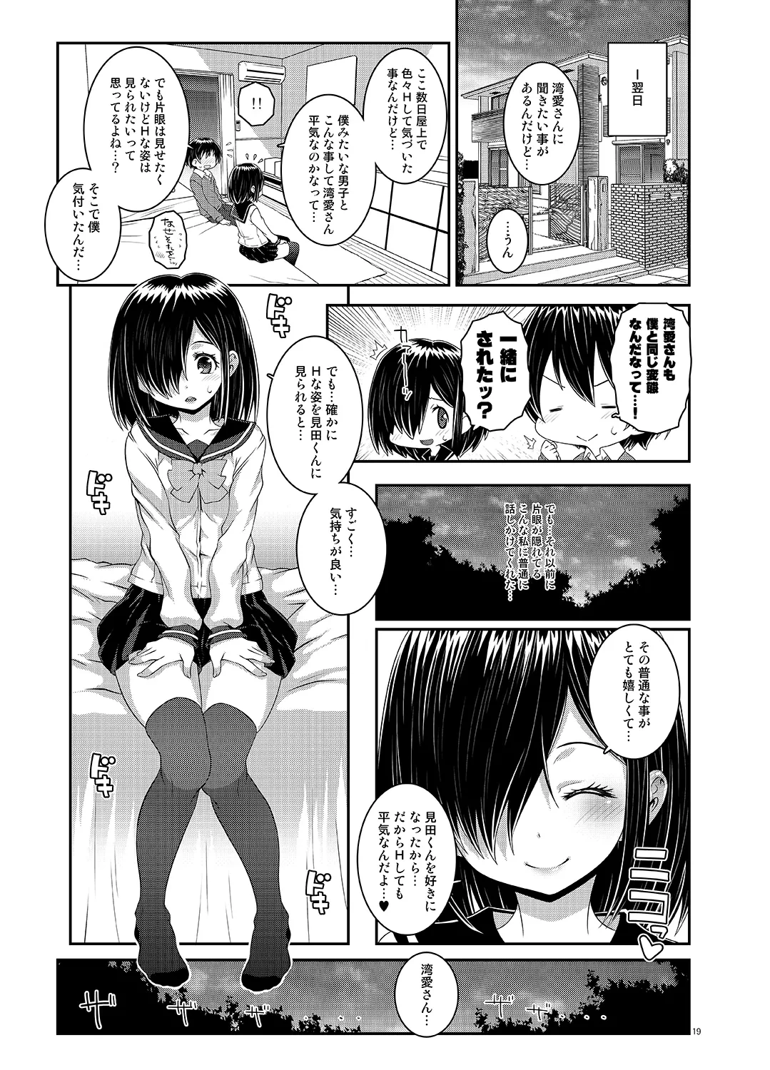 หน้า 18