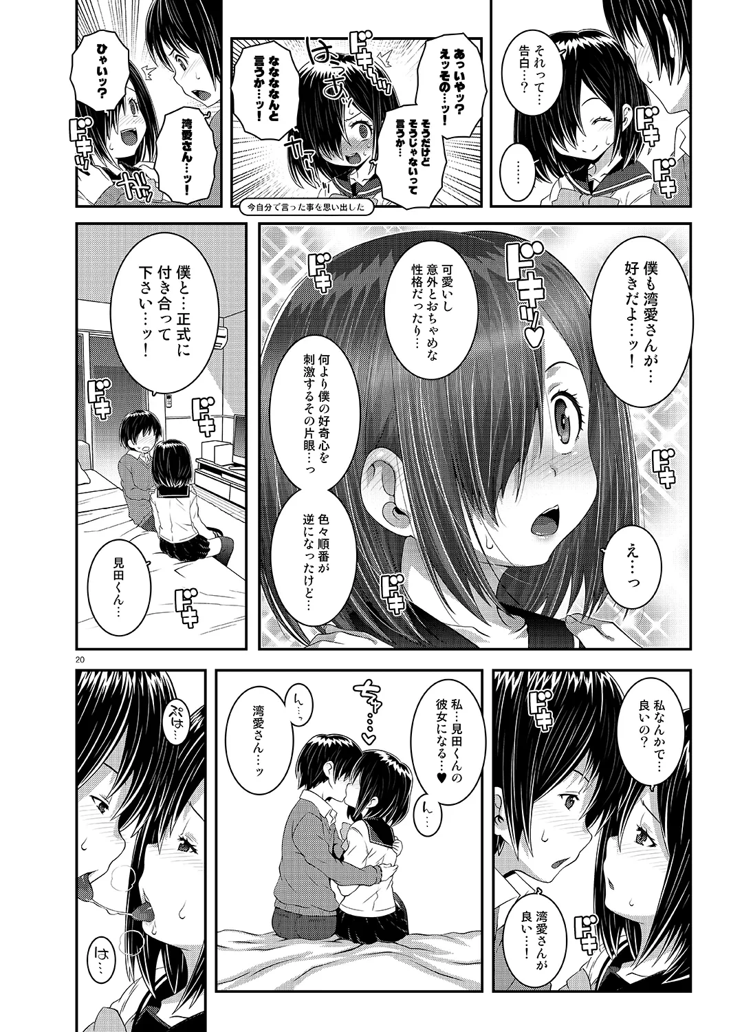 หน้า 19