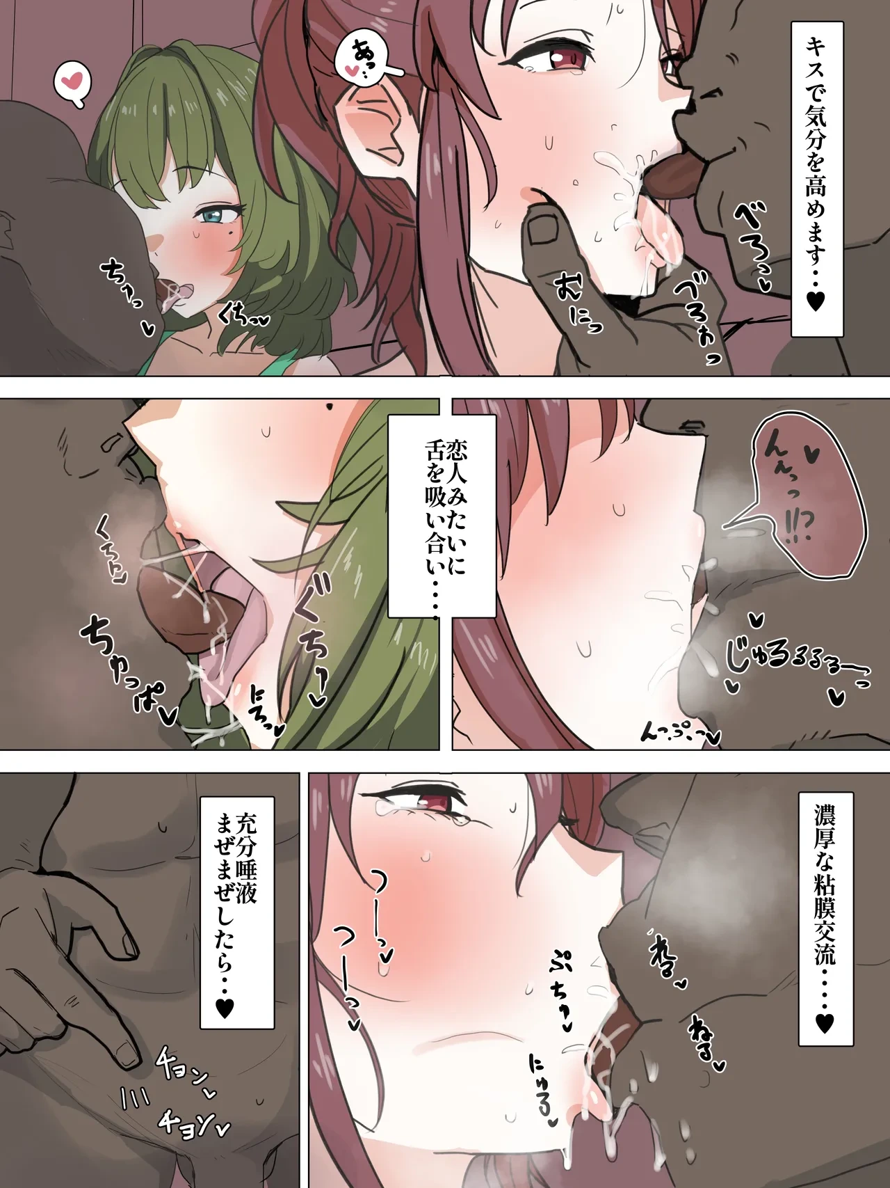 หน้า 4