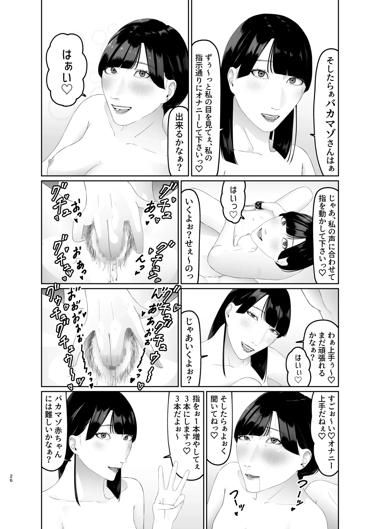 หน้า 26