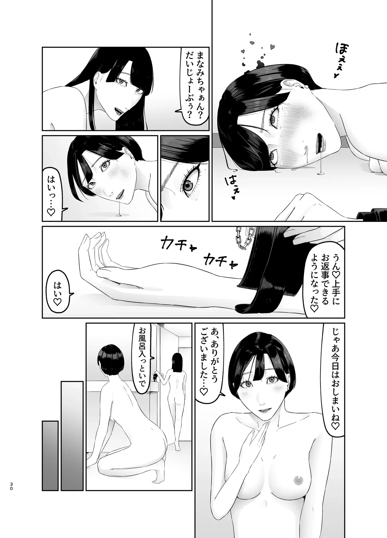หน้า 30