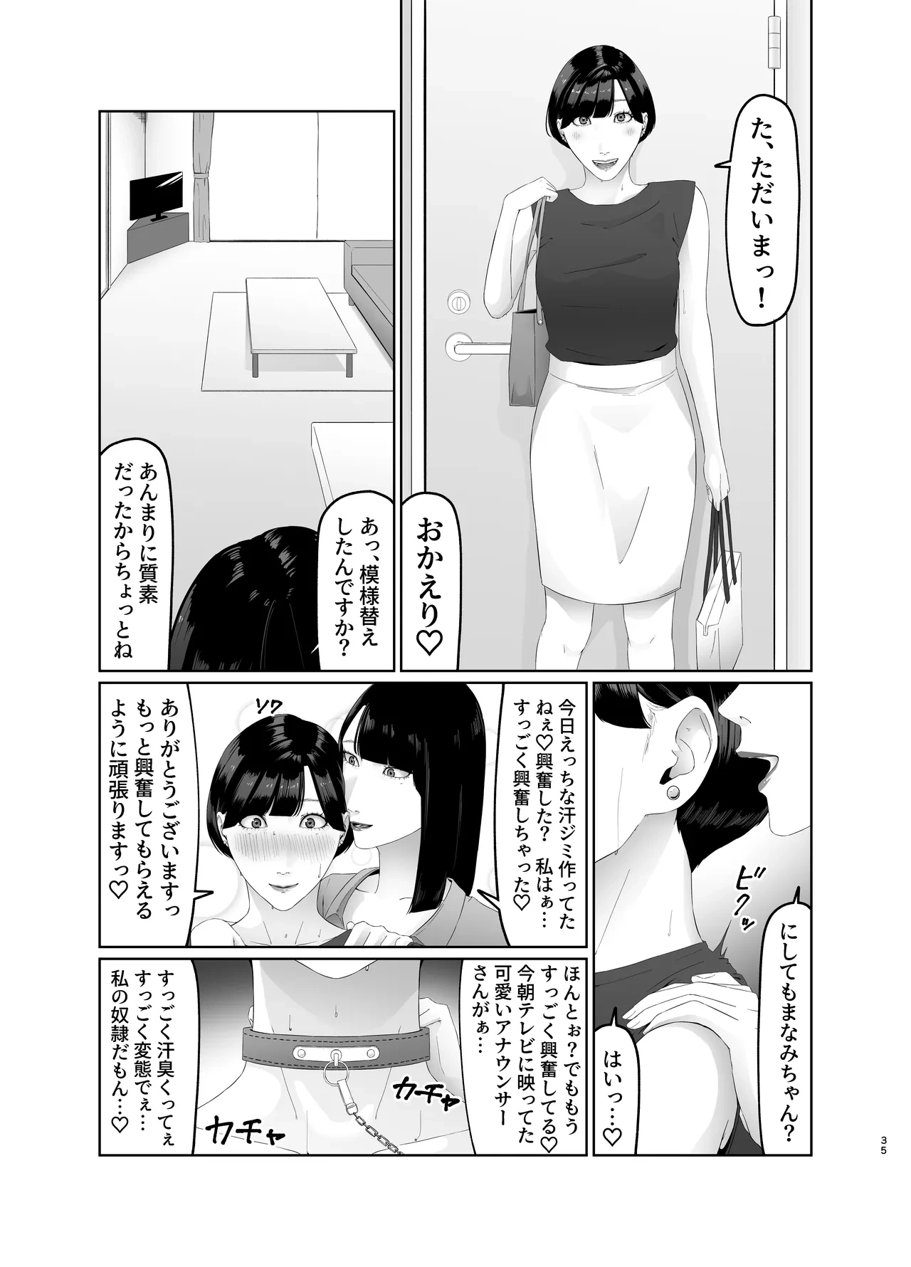หน้า 35