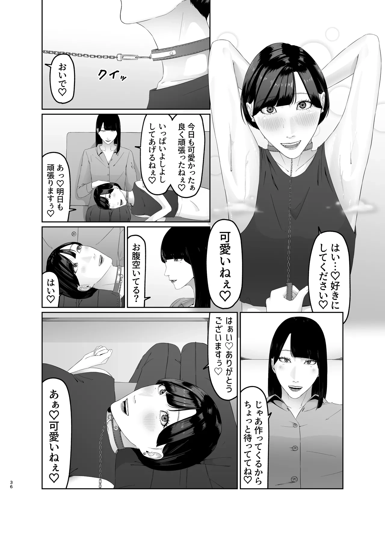 หน้า 36