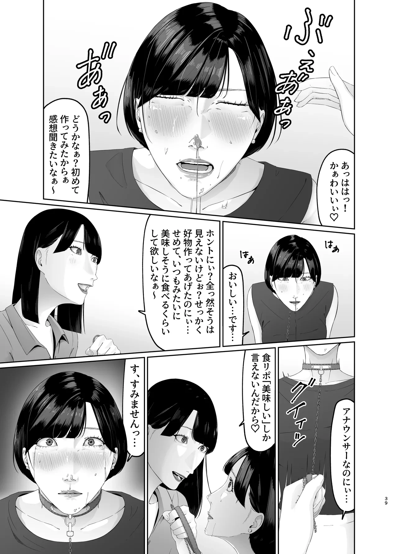 หน้า 39