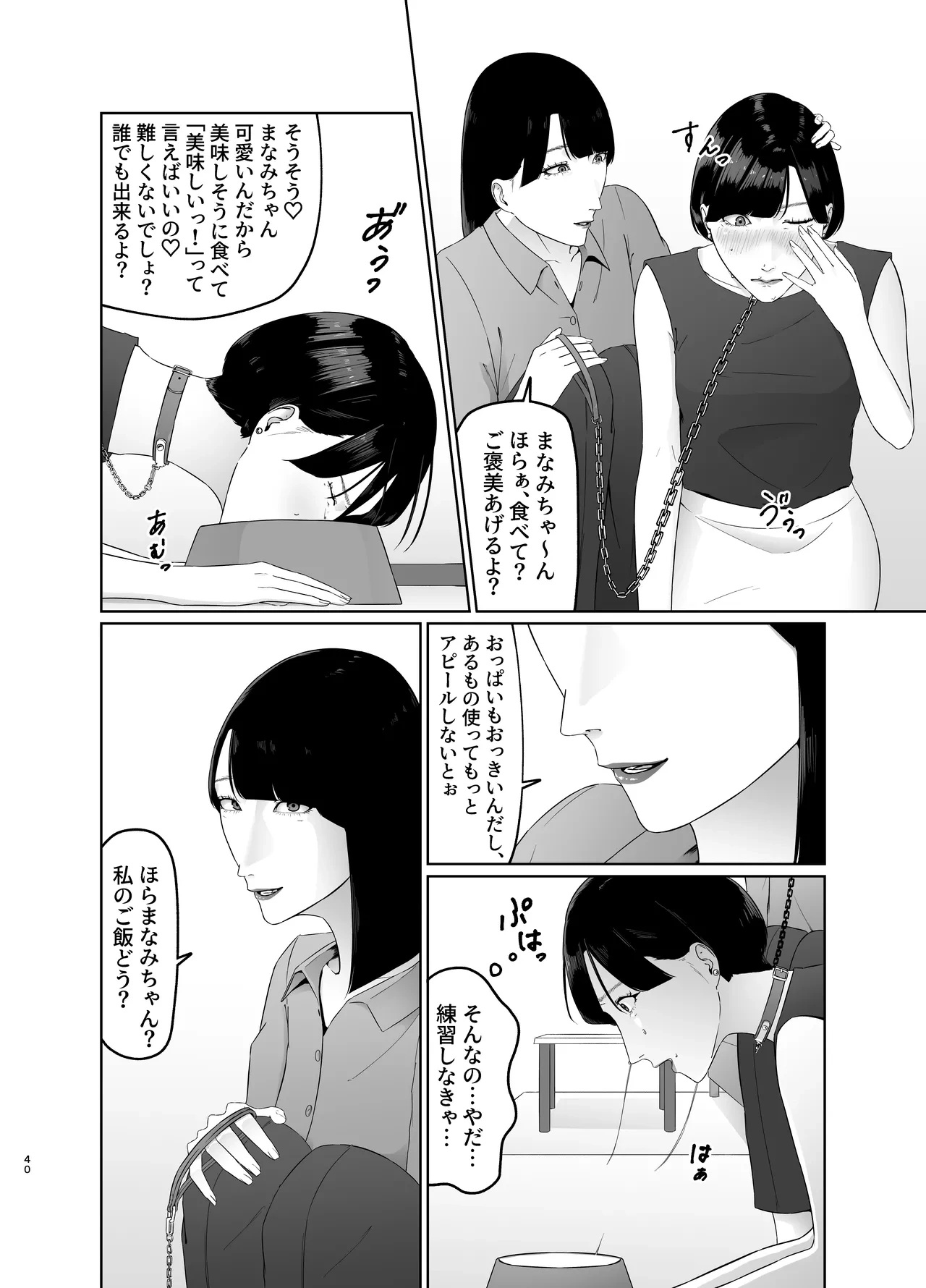 หน้า 40