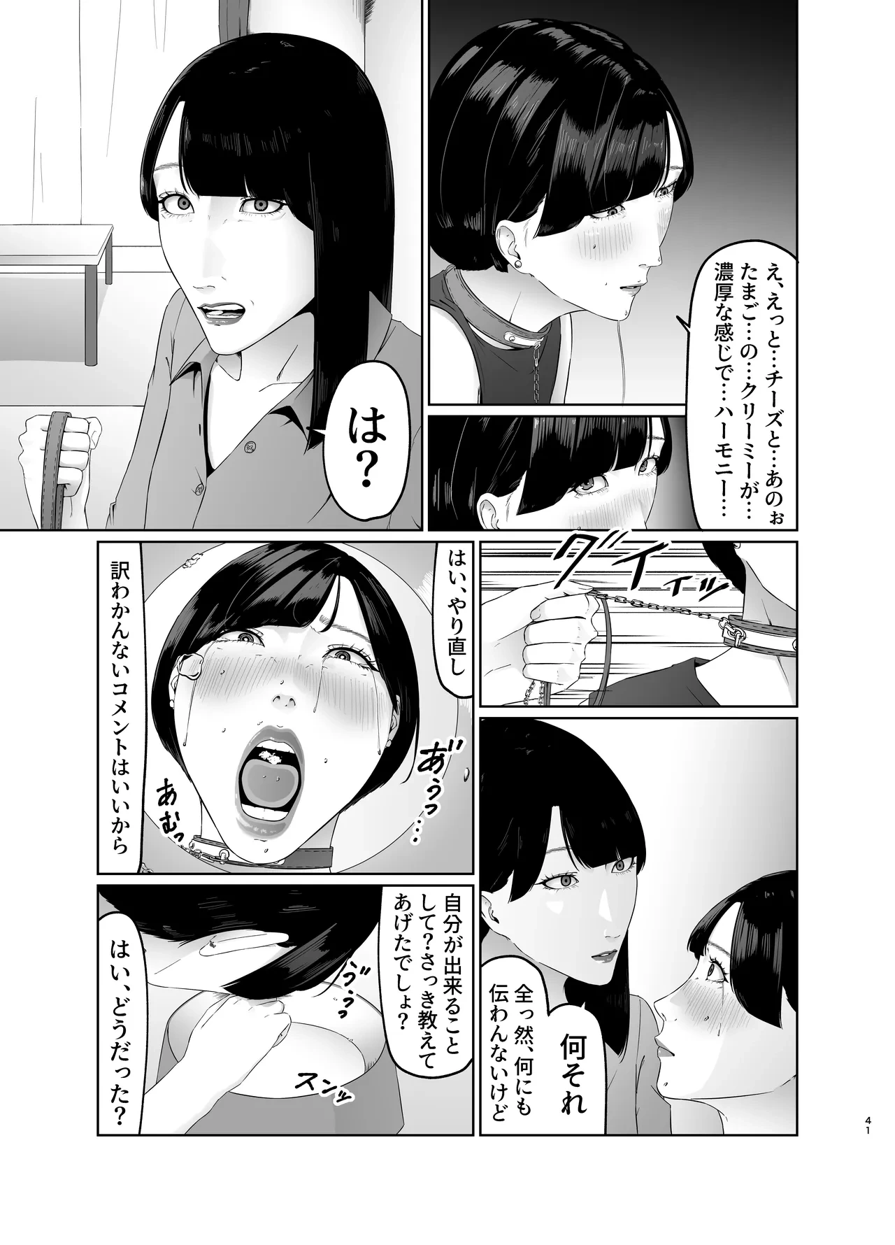 หน้า 41