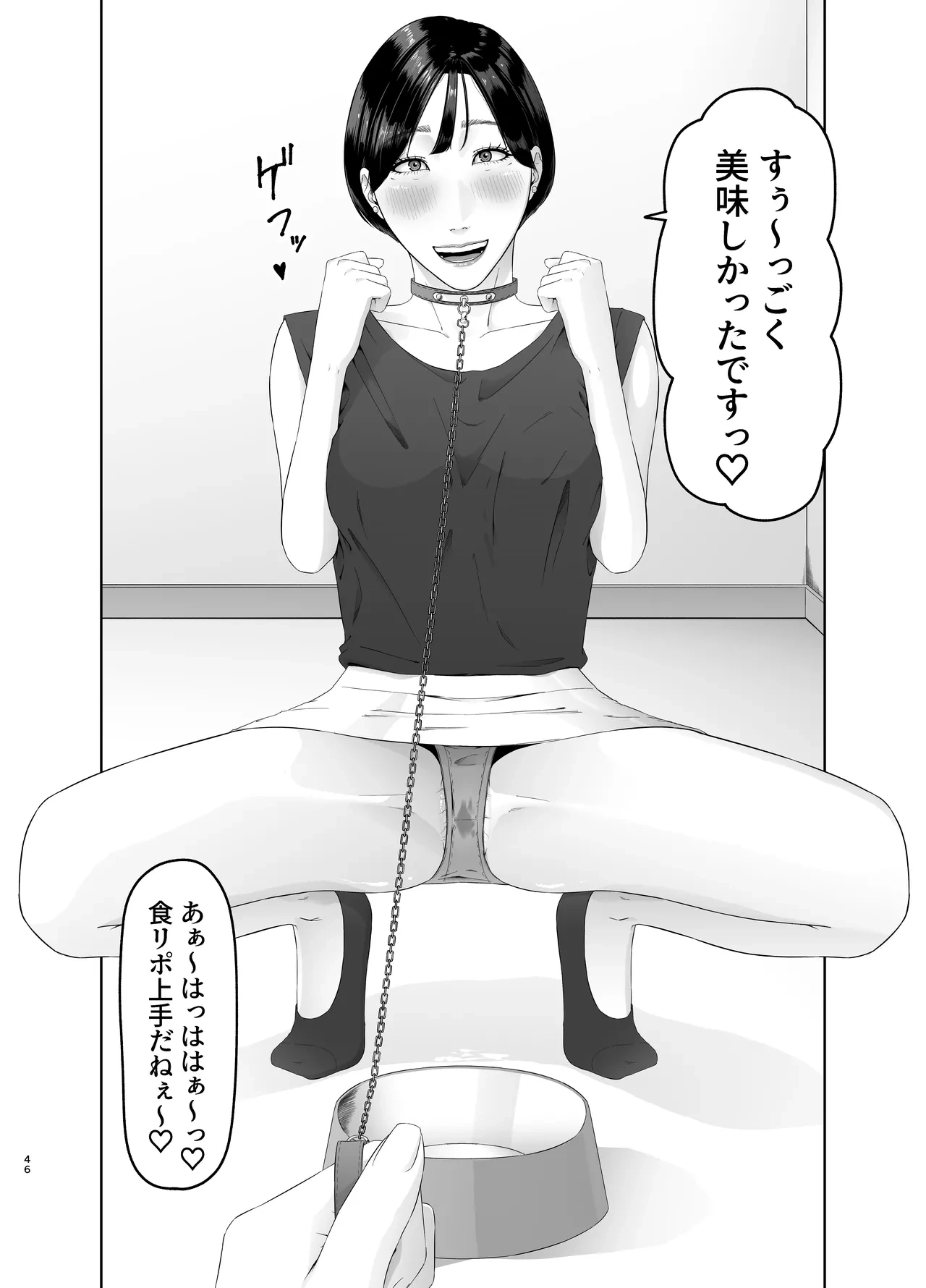 หน้า 46