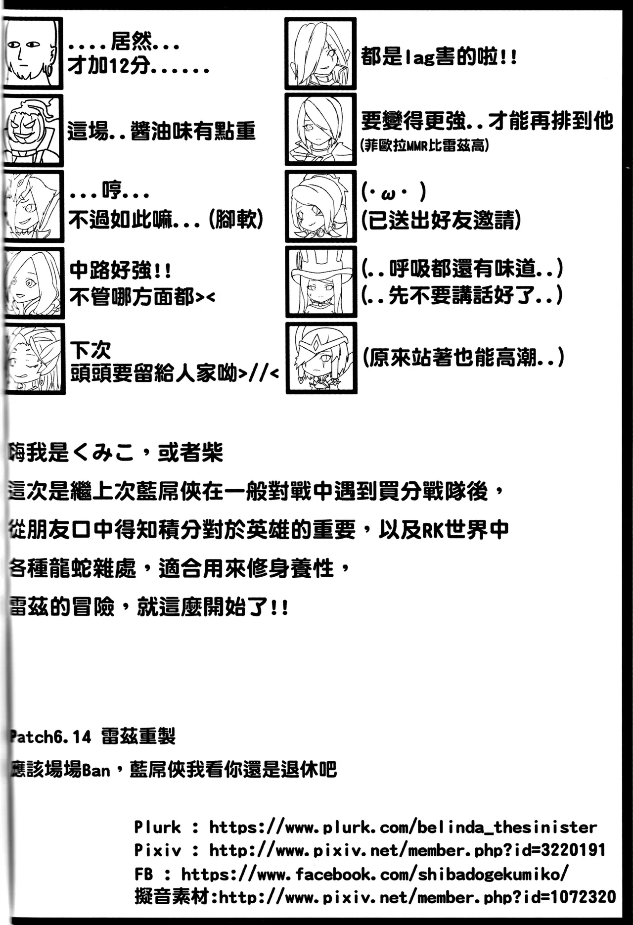 หน้า 29