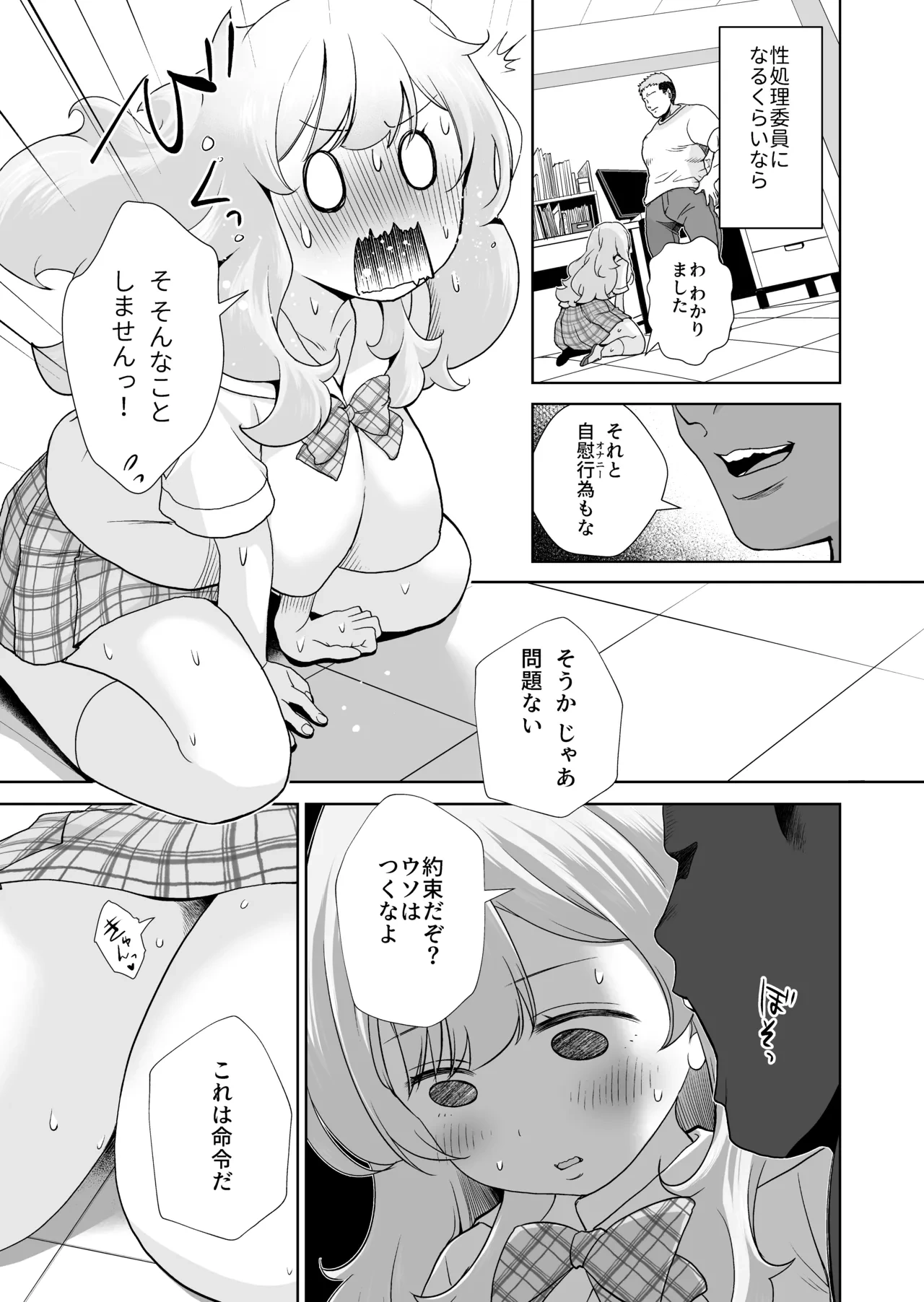 หน้า 9