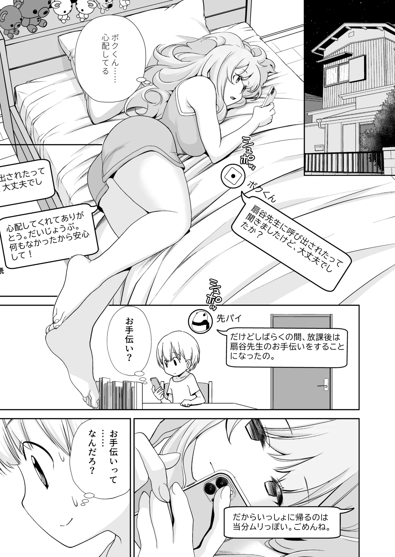 หน้า 10