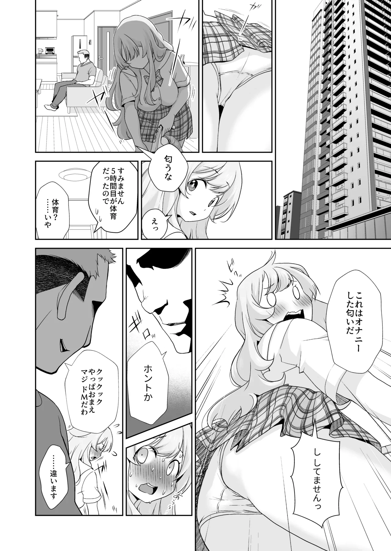 หน้า 12
