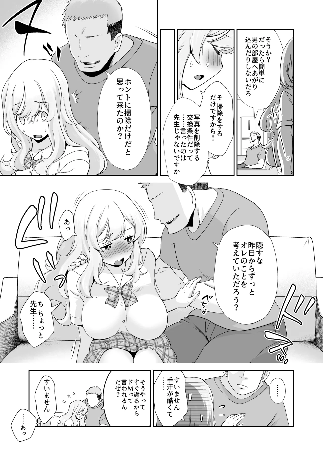 หน้า 13