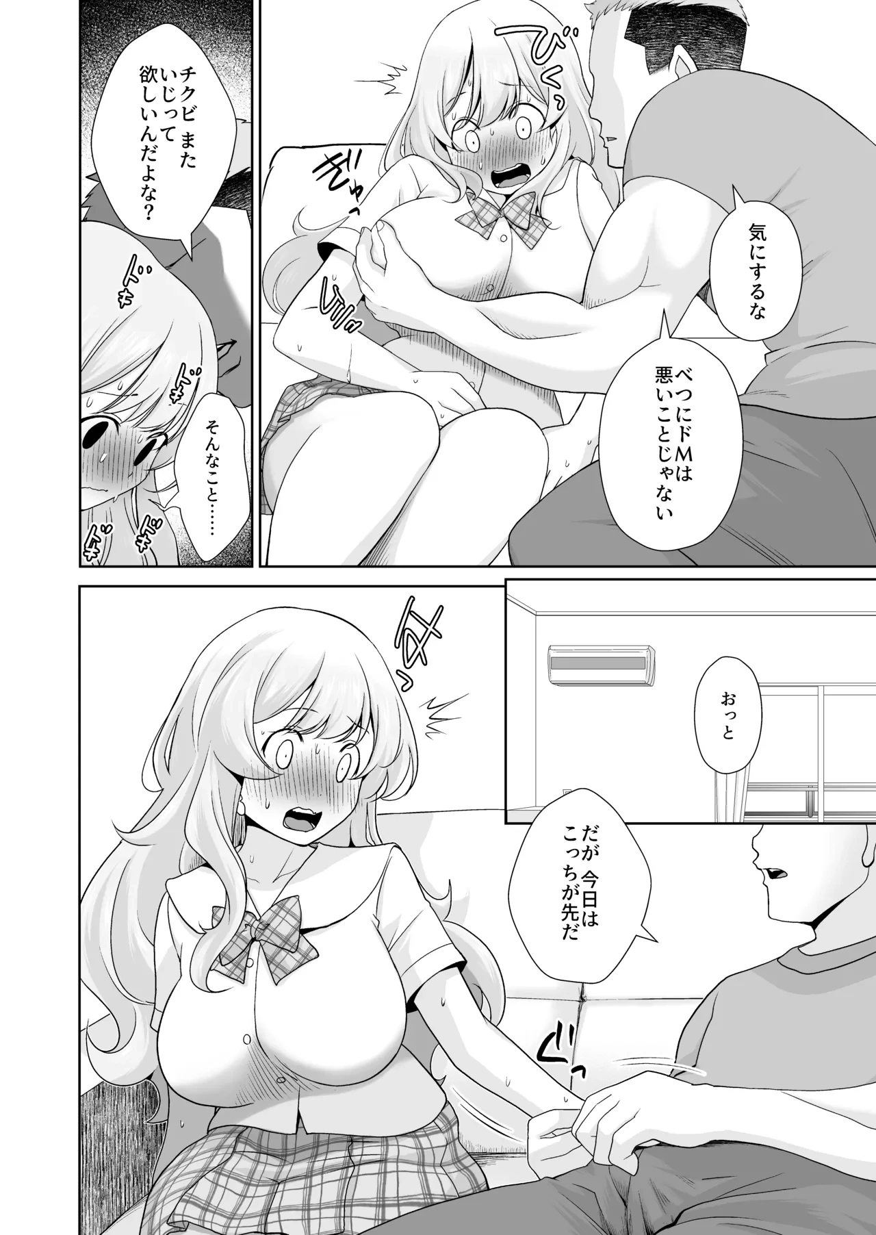 หน้า 14