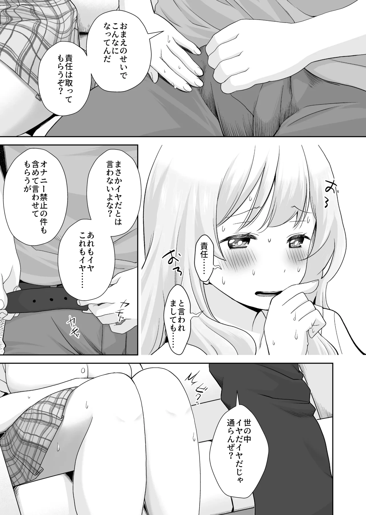 หน้า 15