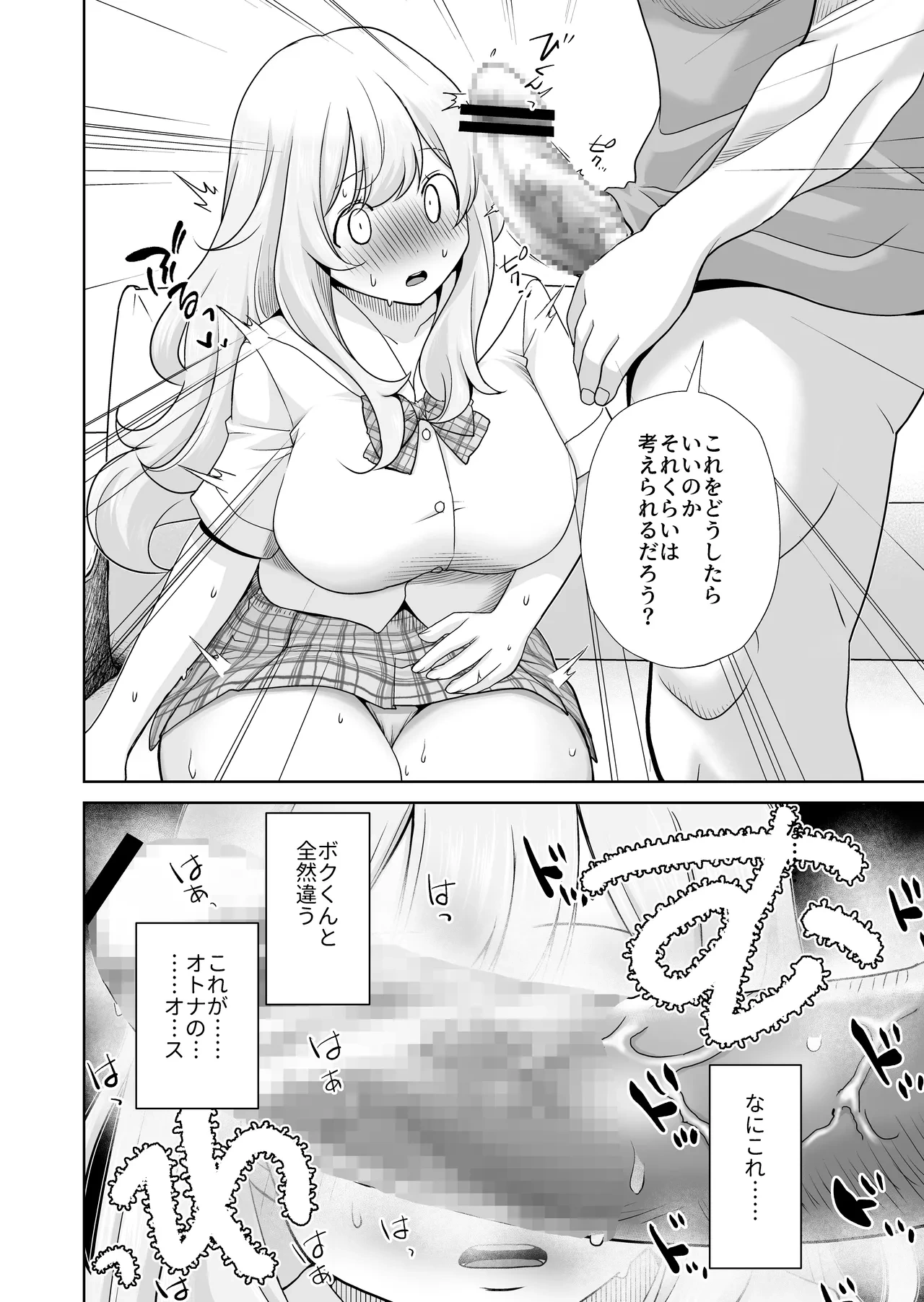 หน้า 16