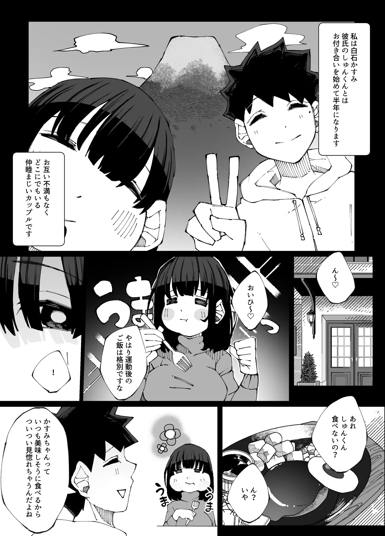 หน้า 2