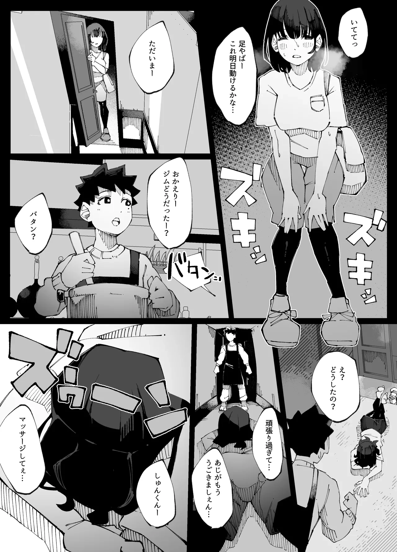 หน้า 17