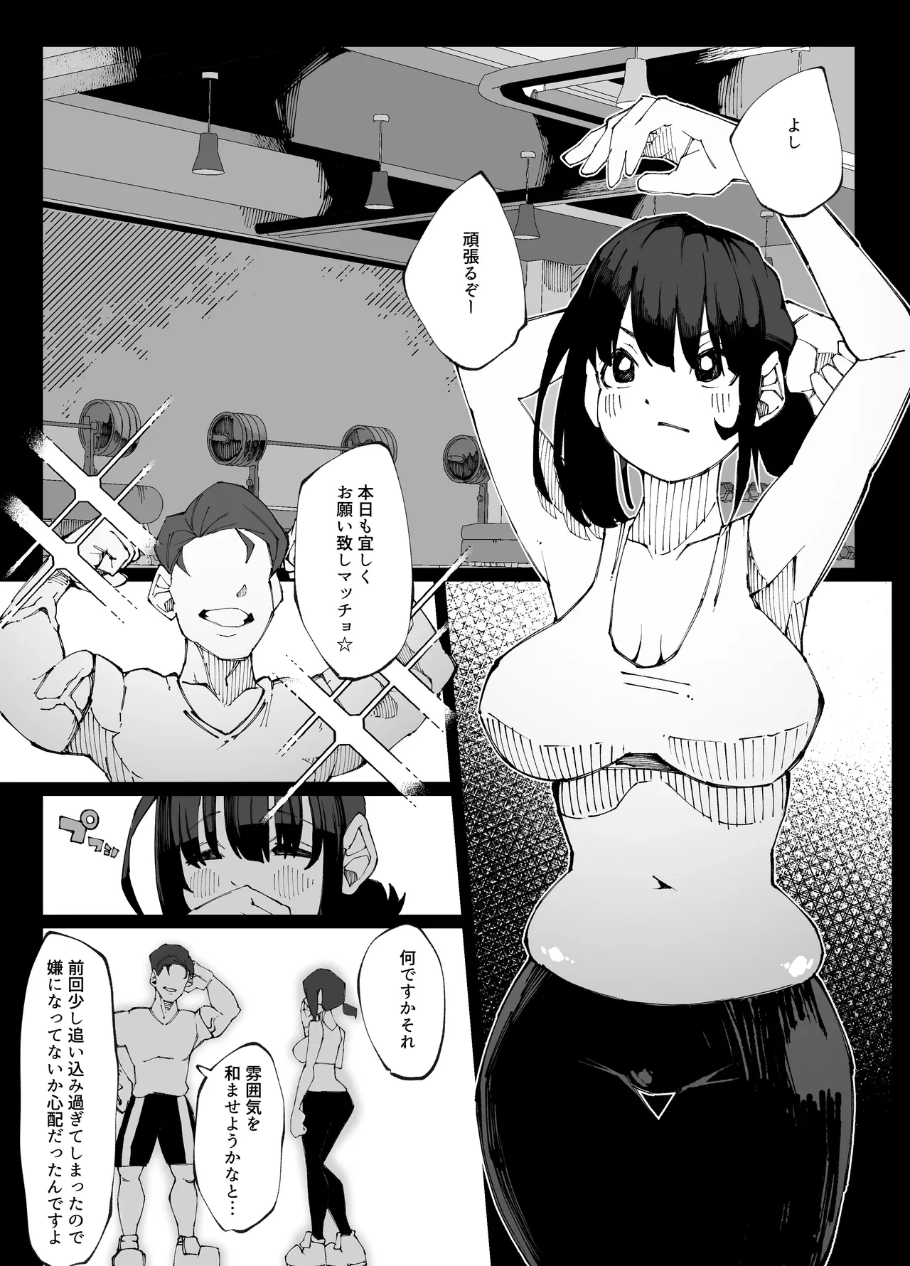 หน้า 19