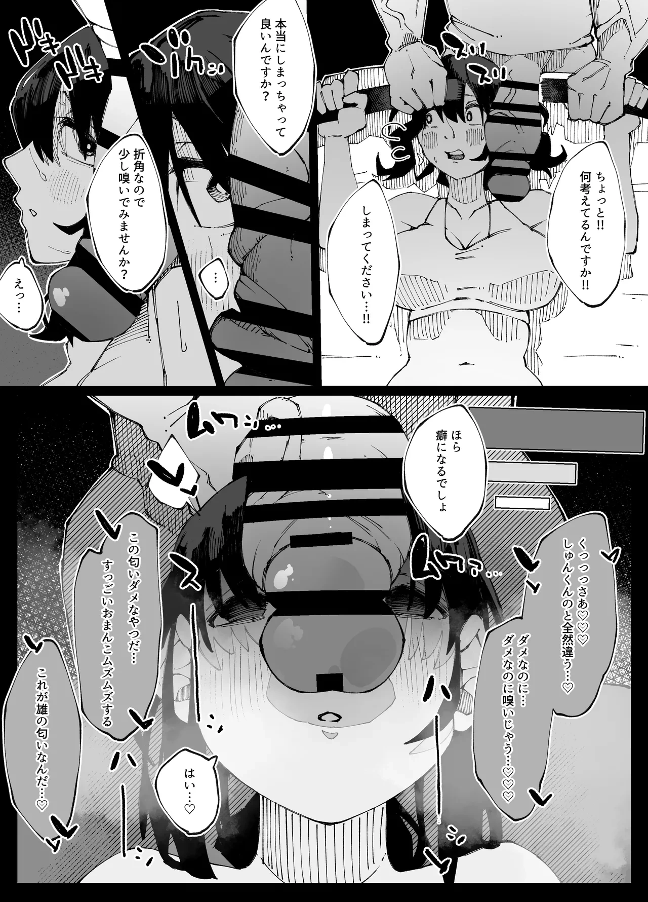 หน้า 26