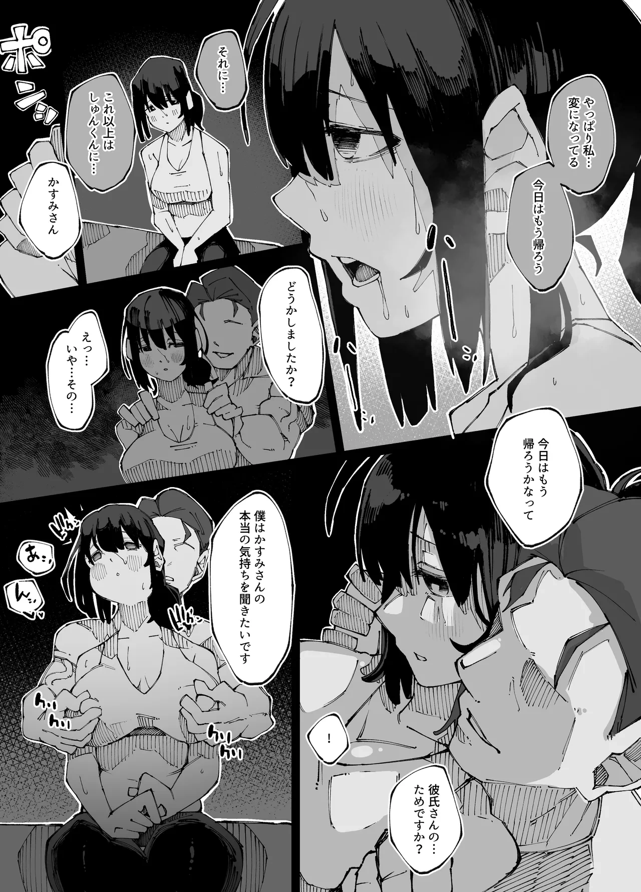 หน้า 31