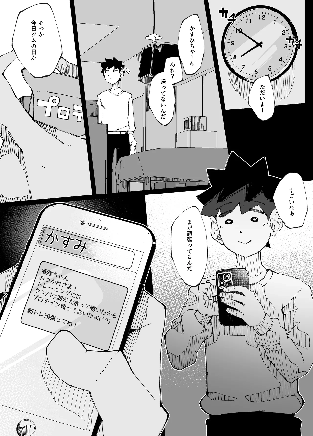 หน้า 48