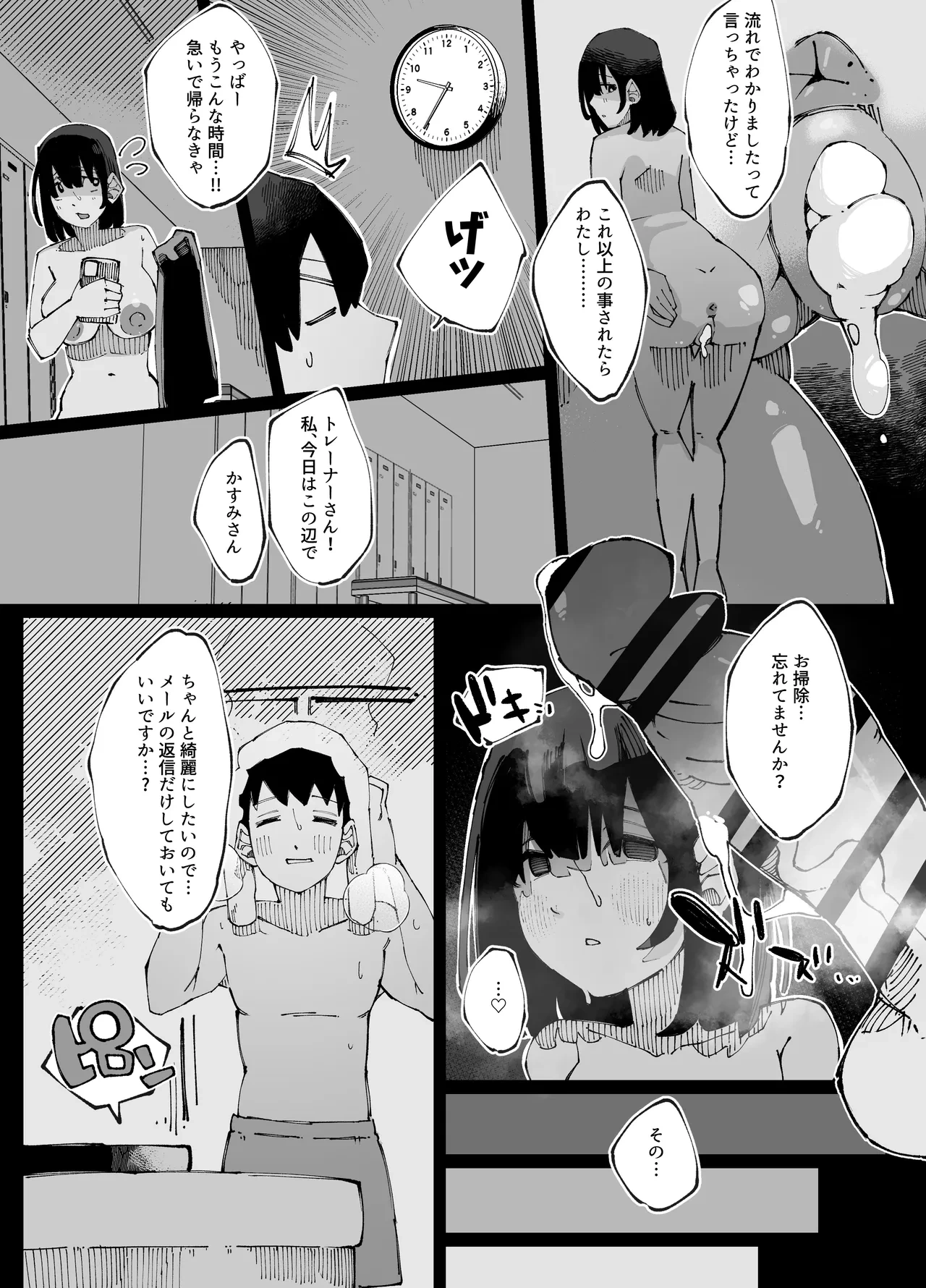 หน้า 61