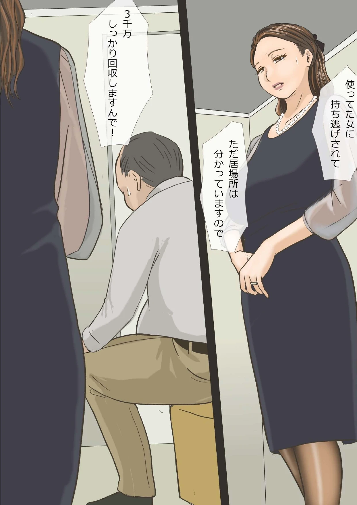 หน้า 3