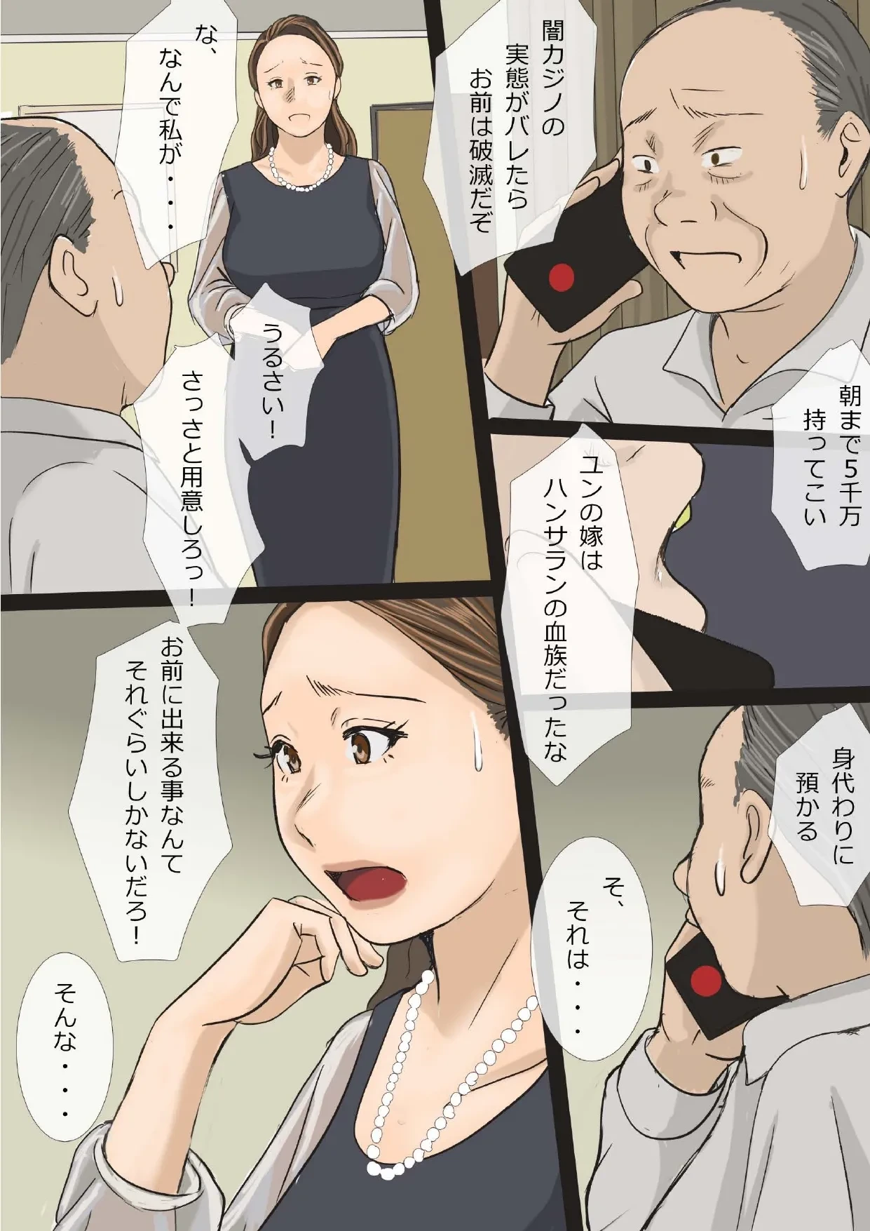 หน้า 4