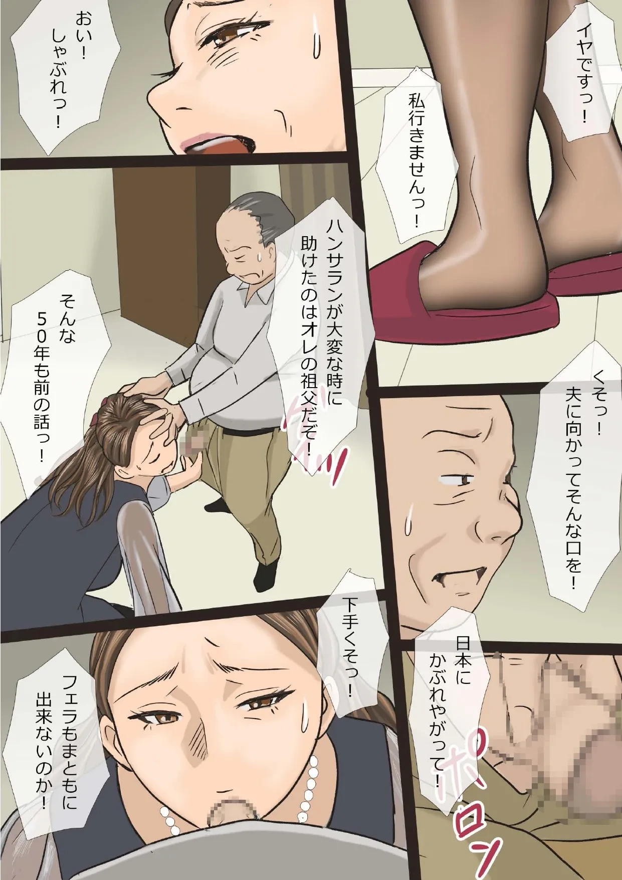 หน้า 5