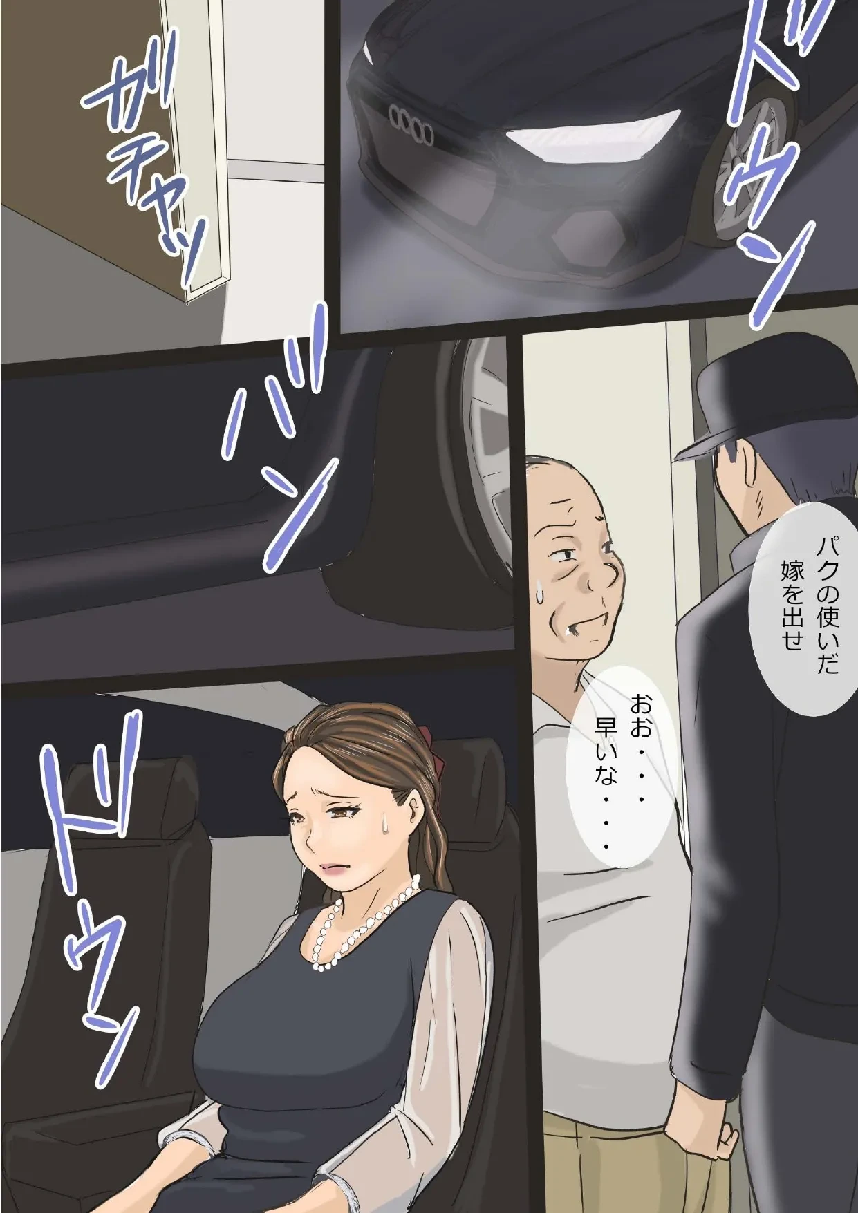 หน้า 6