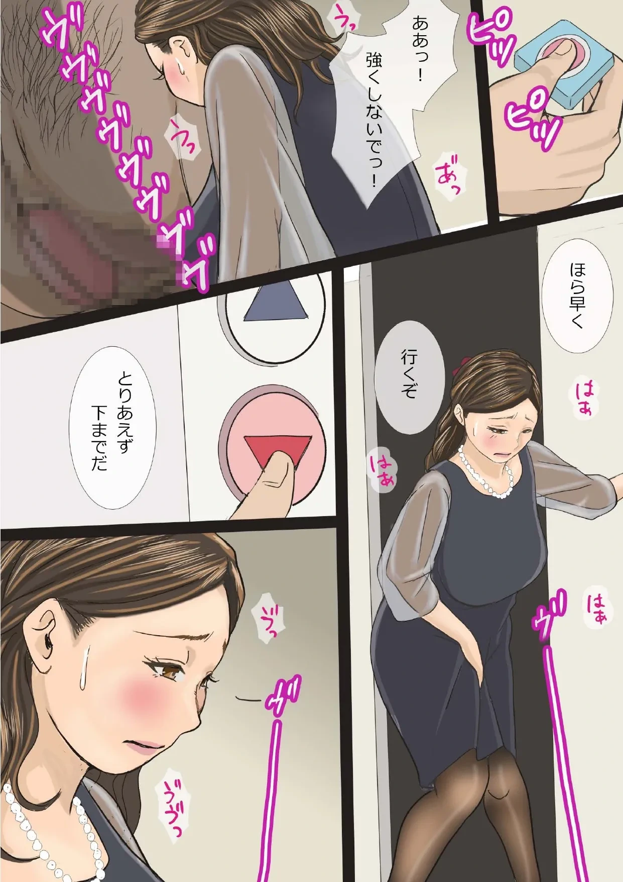หน้า 30