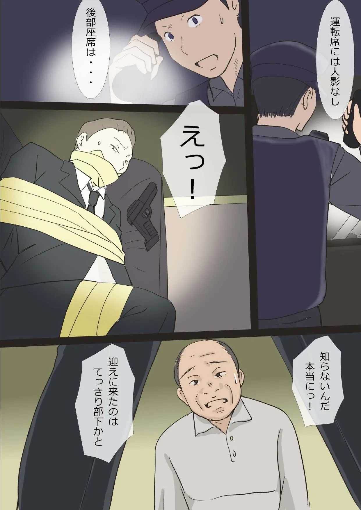 หน้า 41