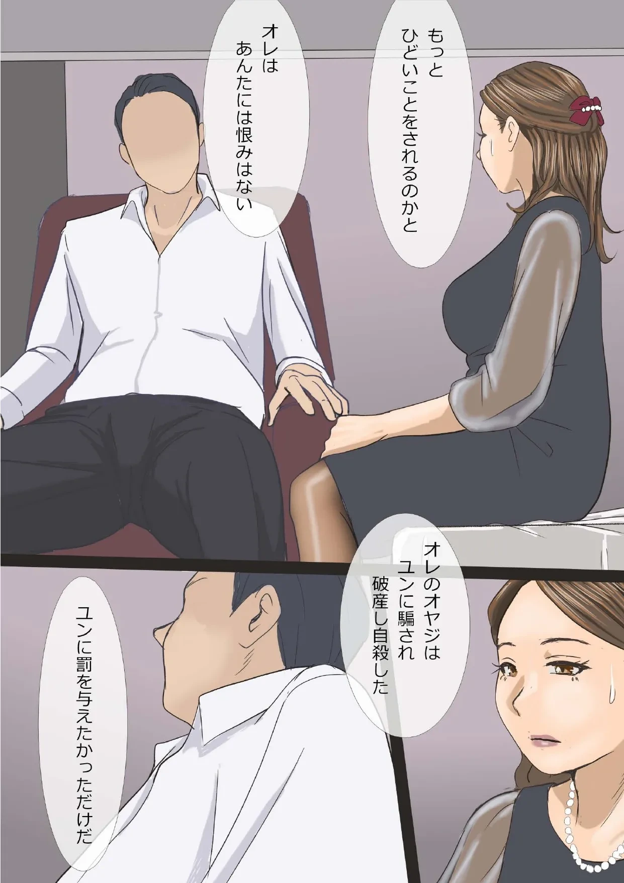 หน้า 44