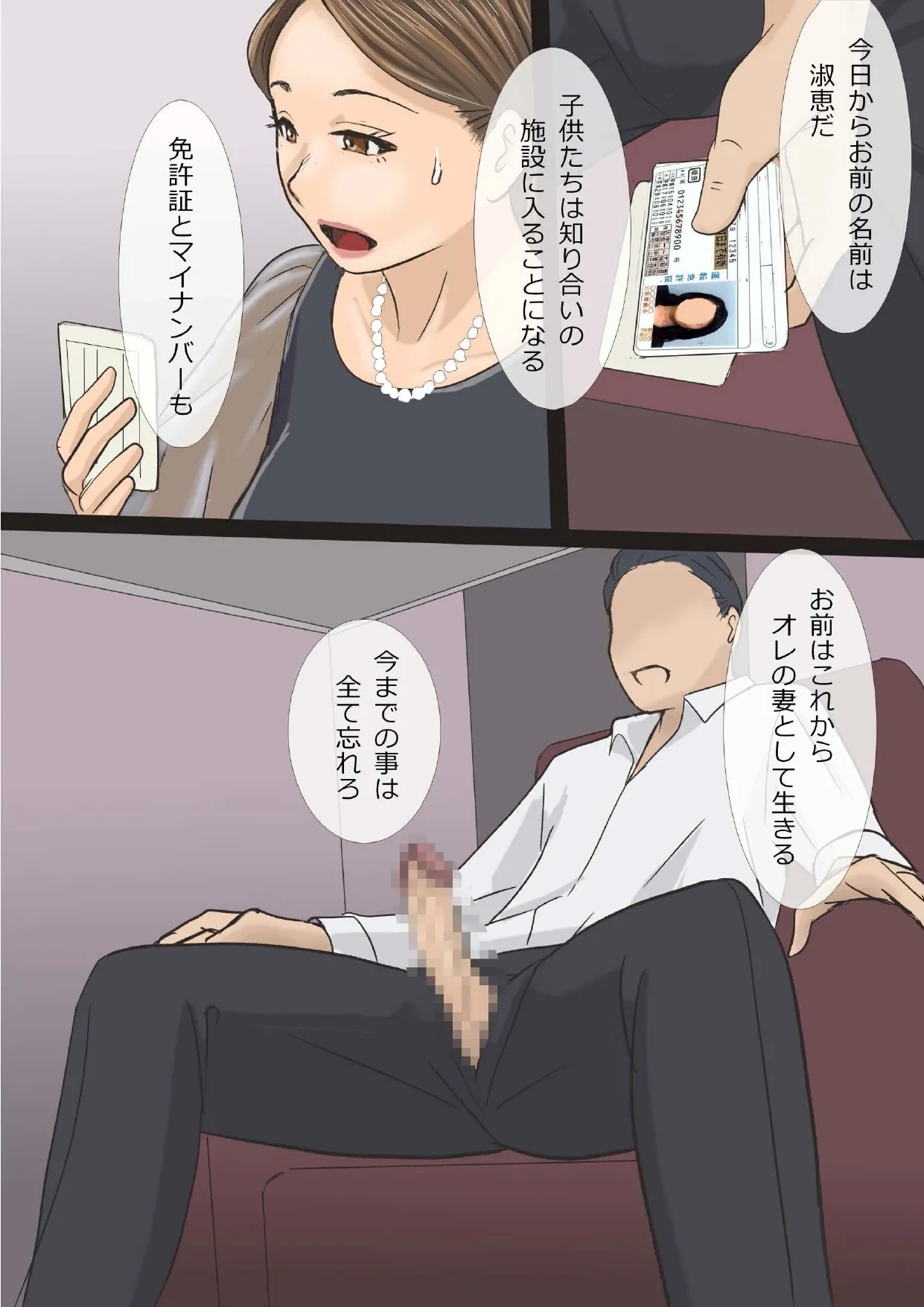หน้า 45