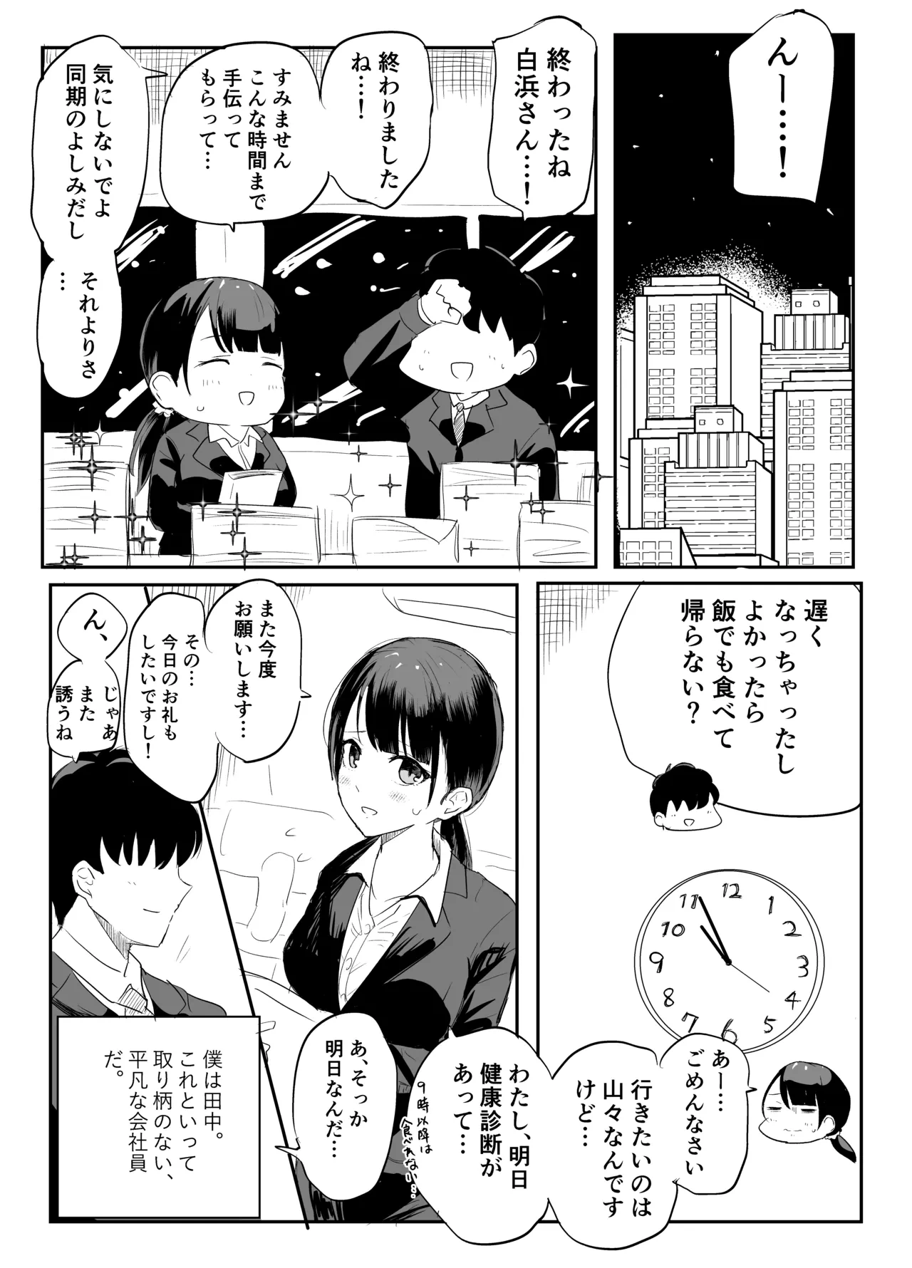 หน้า 3