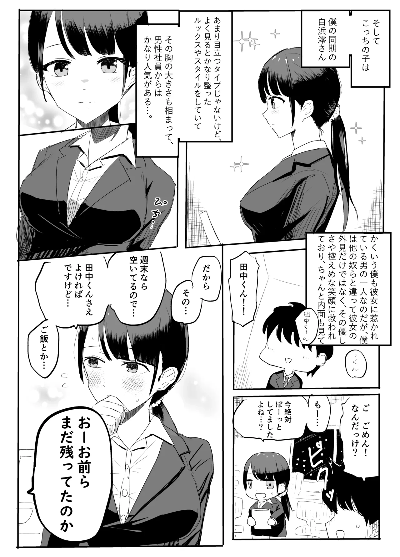 หน้า 4