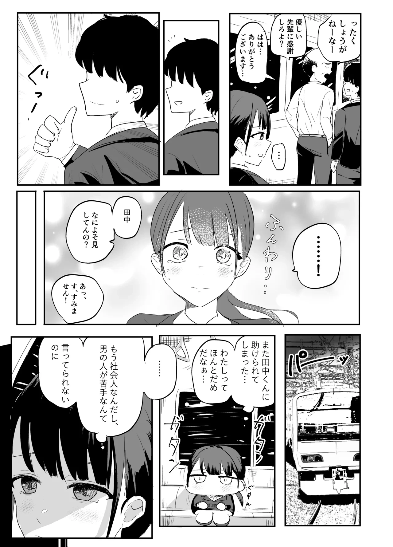 หน้า 7