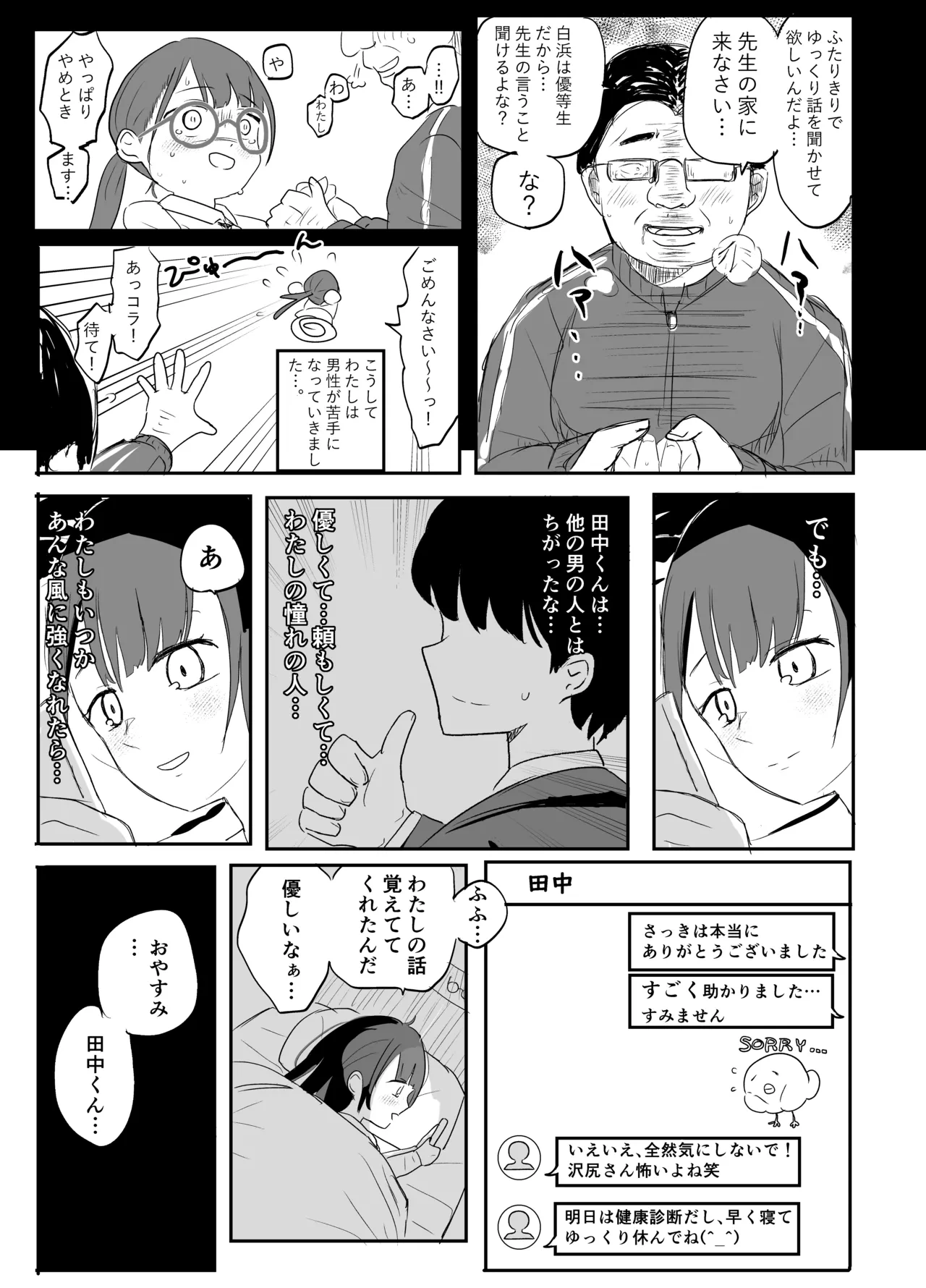 หน้า 9