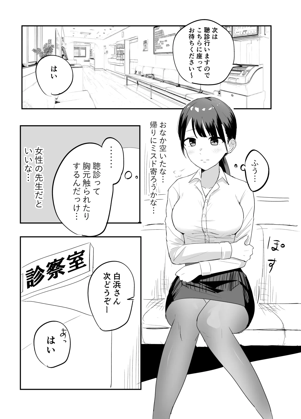 หน้า 11