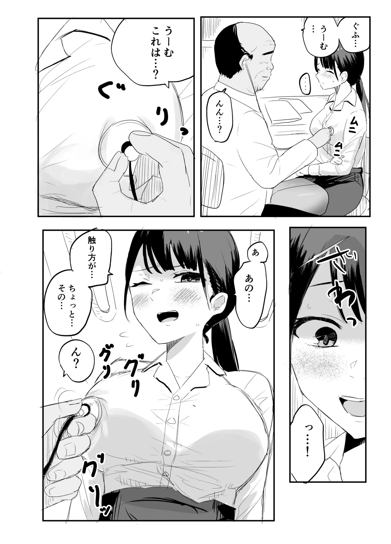 หน้า 14