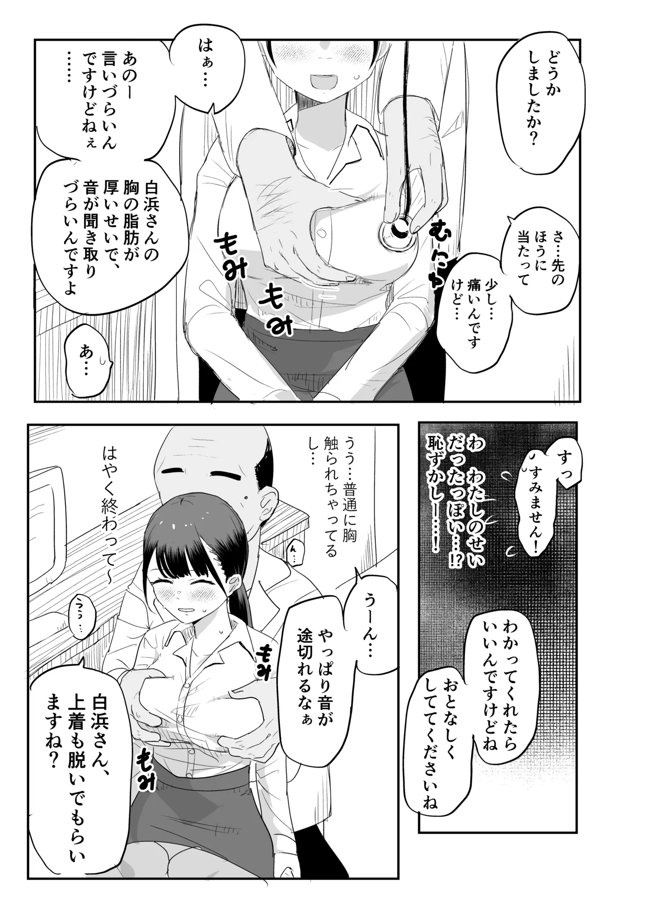 หน้า 15