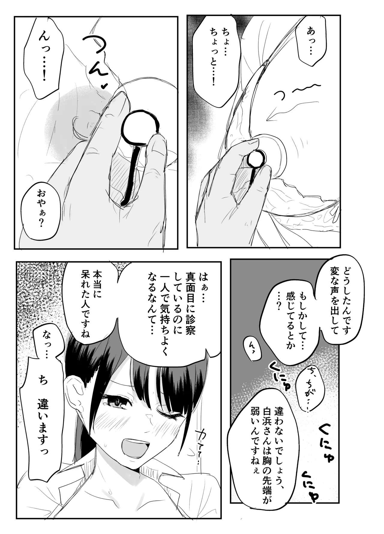 หน้า 17