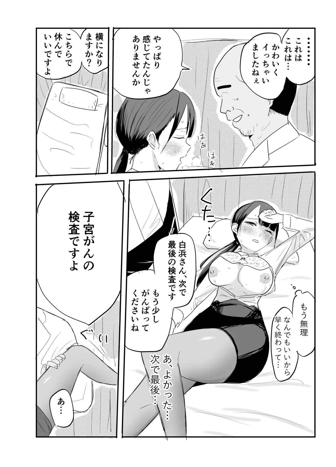 หน้า 22