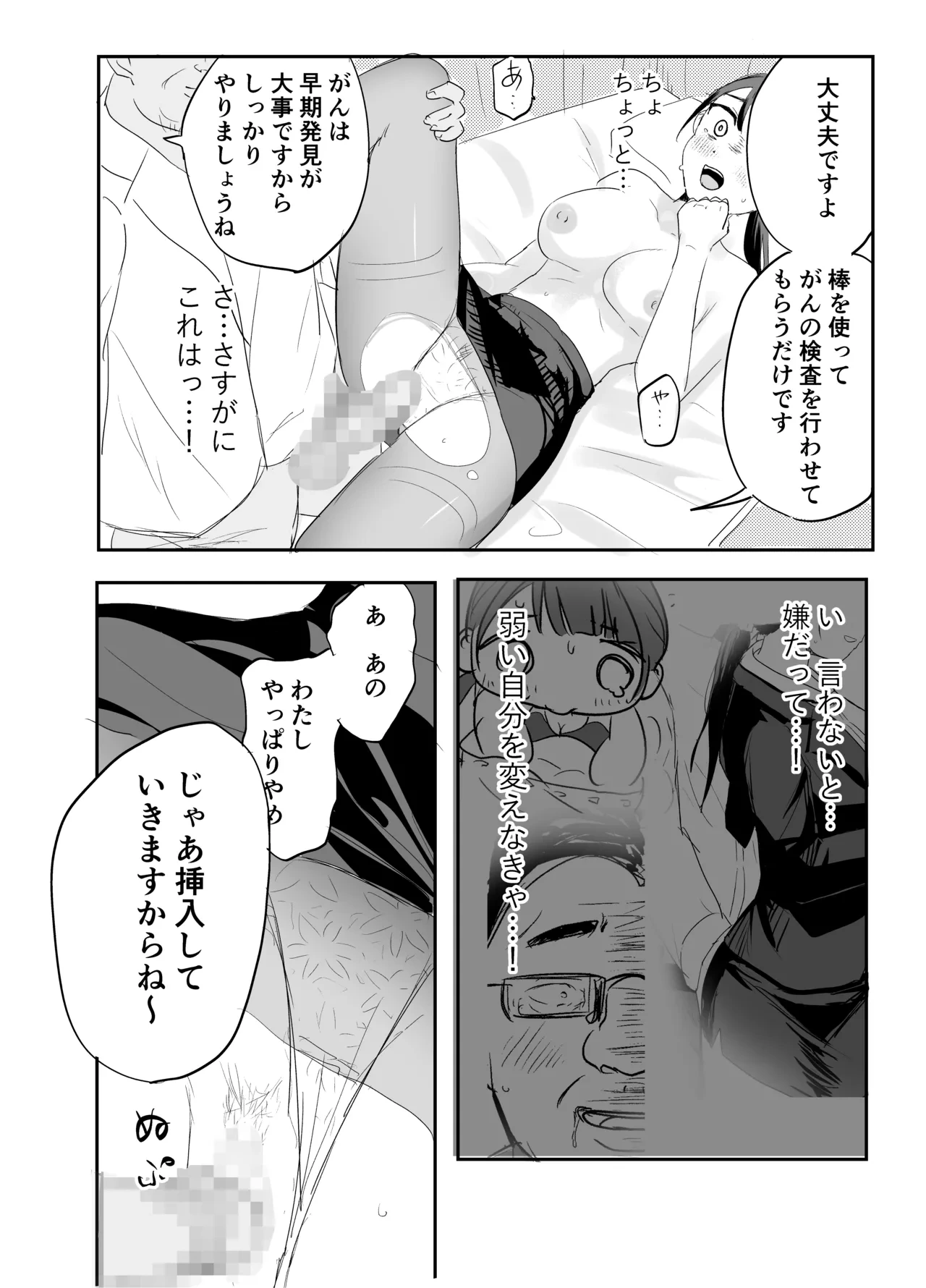 หน้า 24